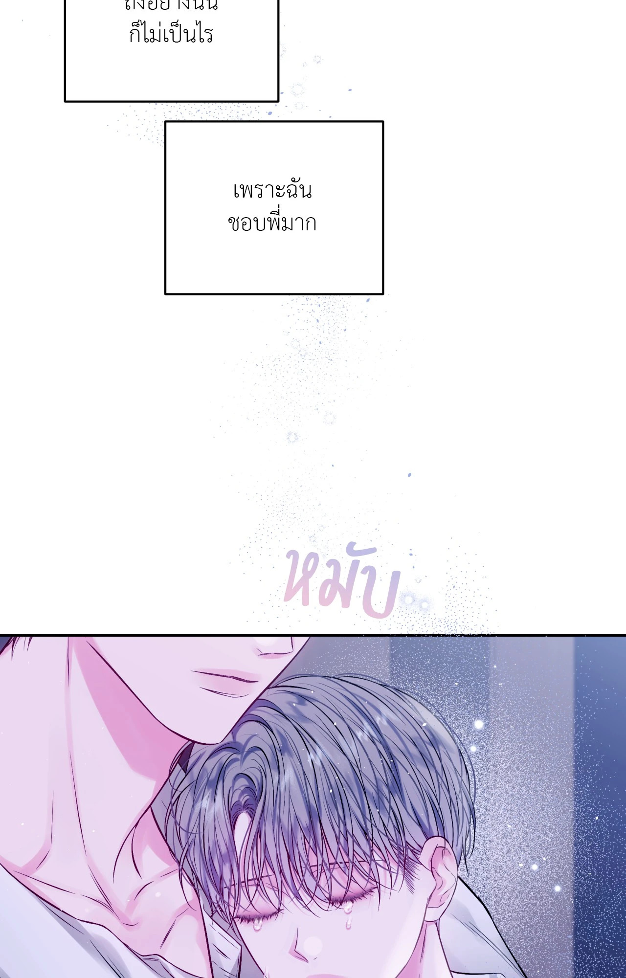 หน้า 68
