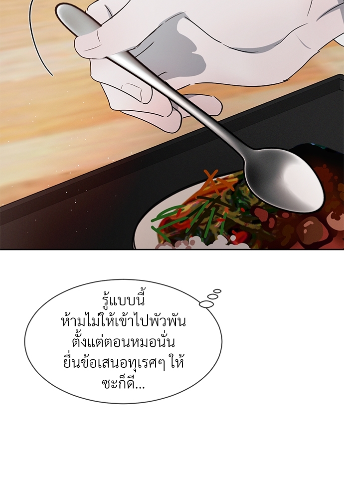 หน้า 97