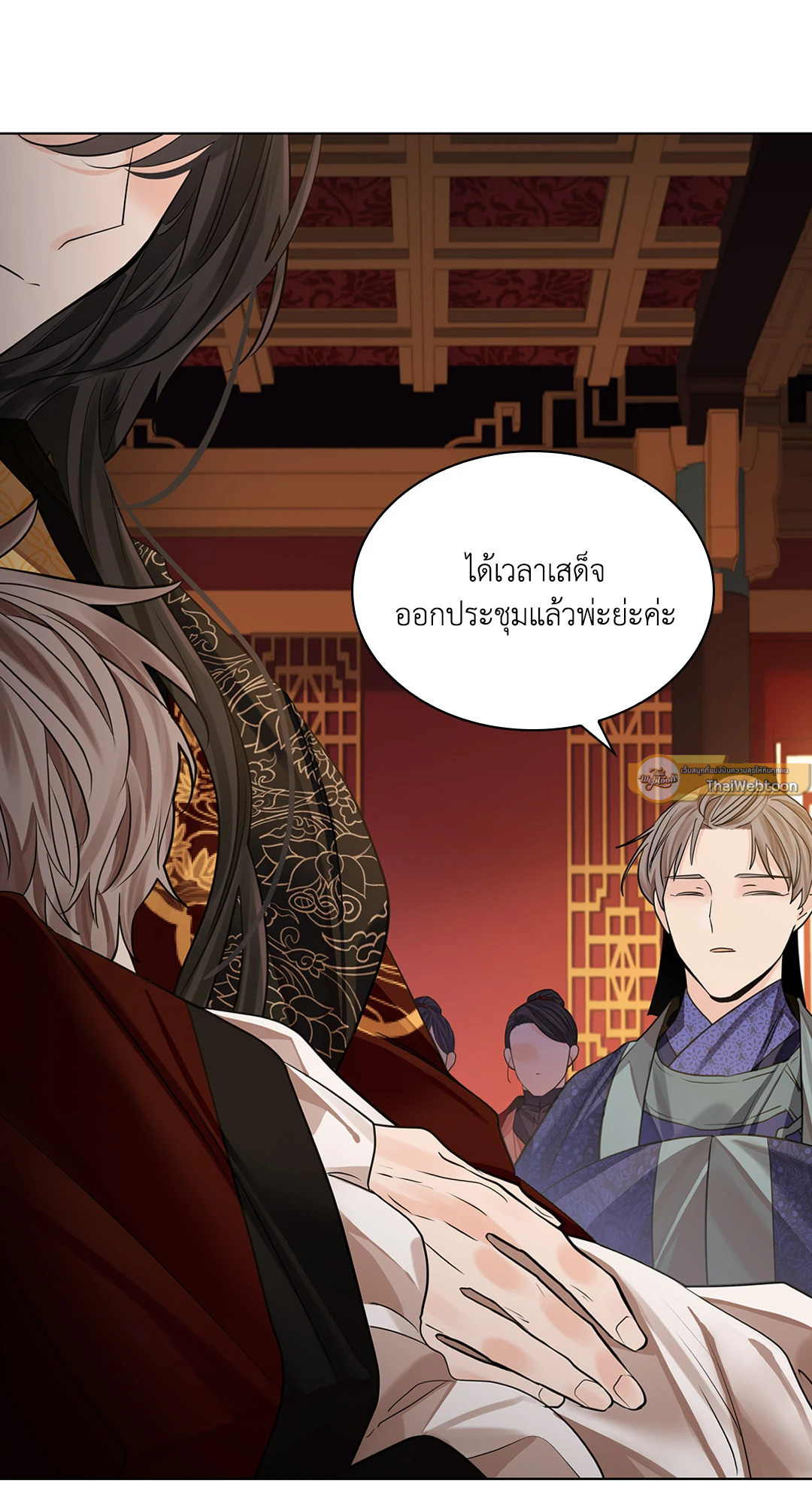 หน้า 51