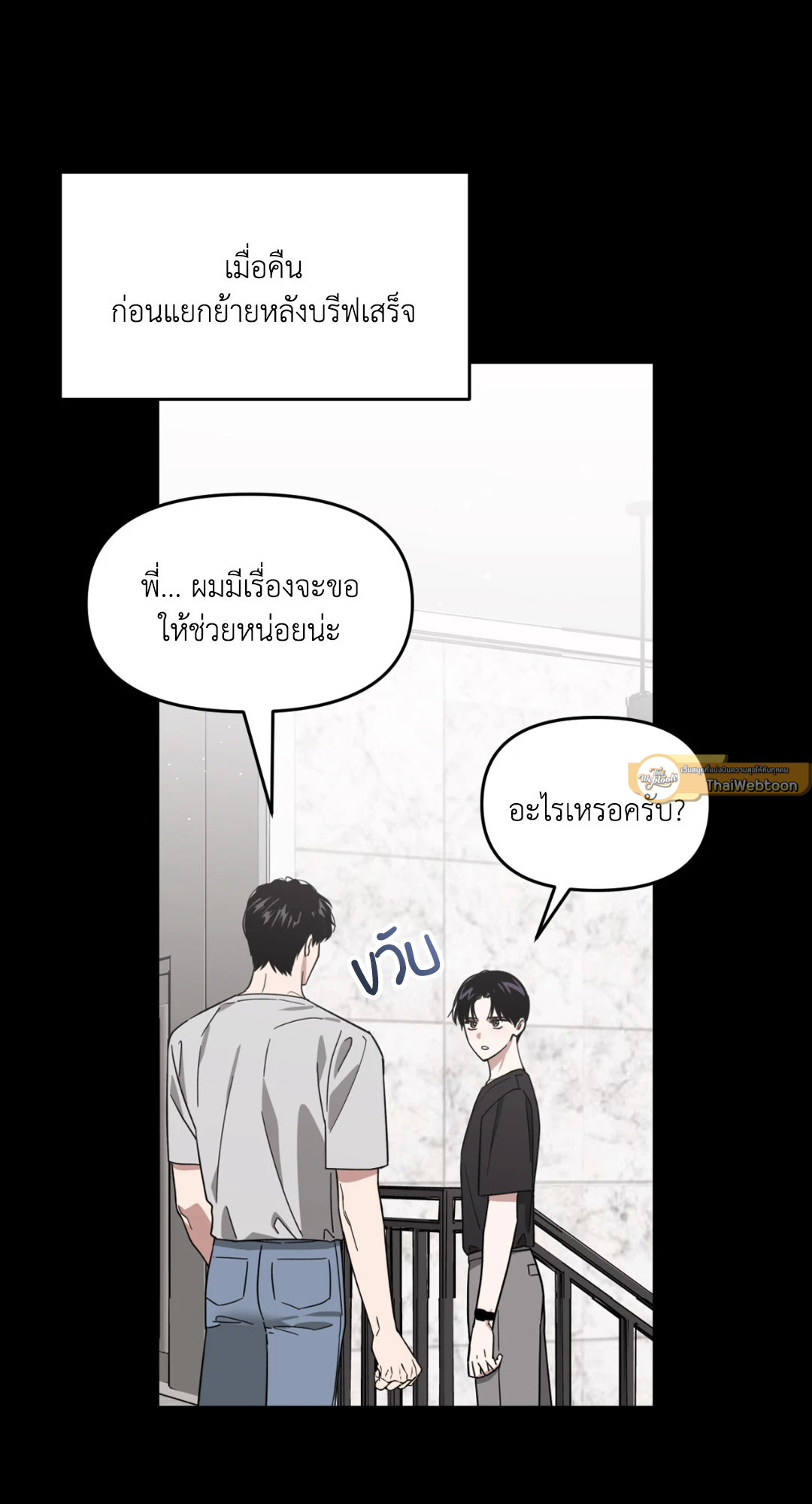 หน้า 65