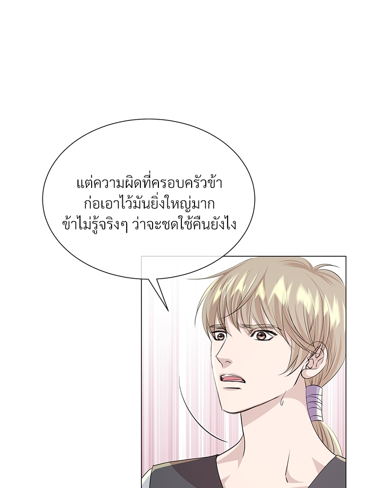 หน้า 80