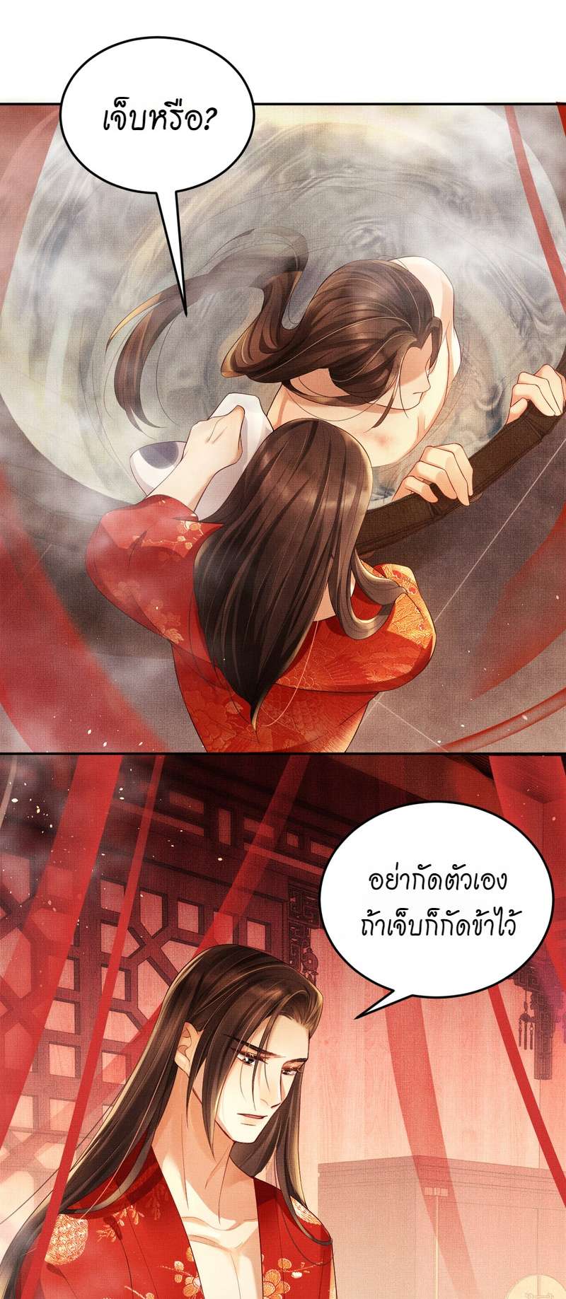 หน้า 26