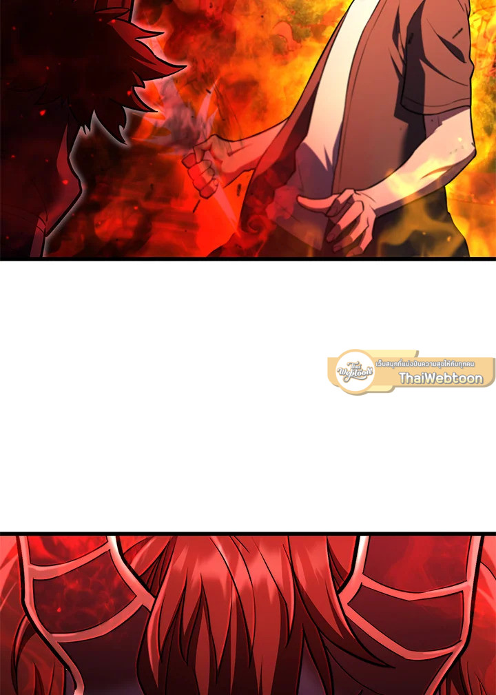 เพลเยอร์เลเวลแม็กซ์ ตอนที่ 92 - รูปที่ 2