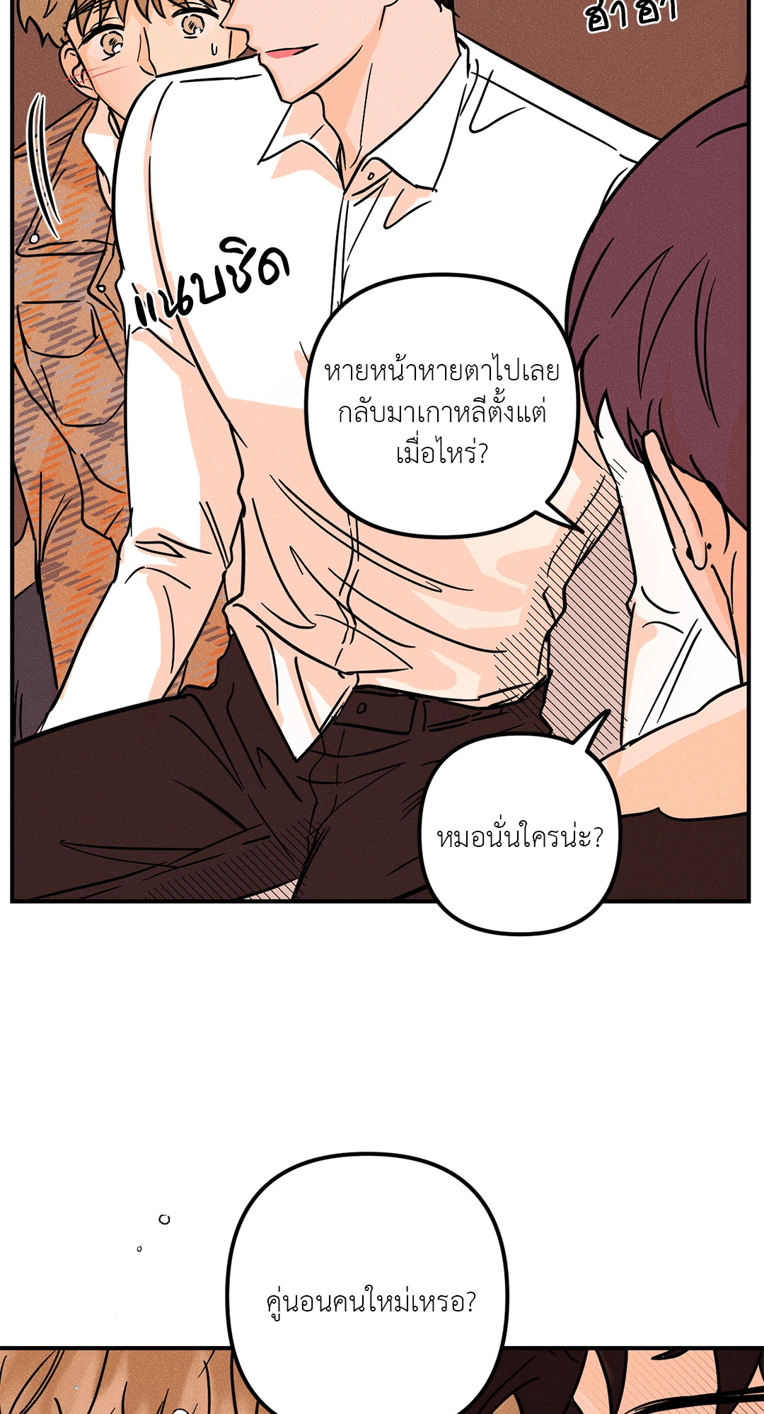 หน้า 45