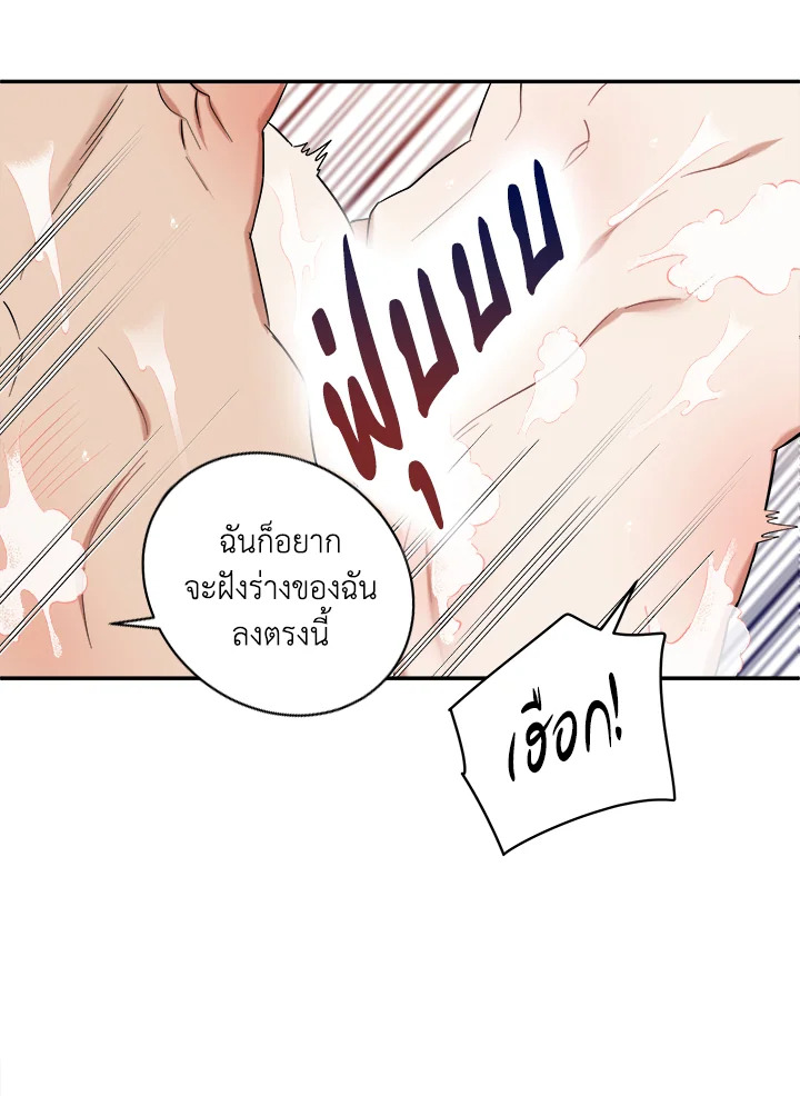 หน้า 75