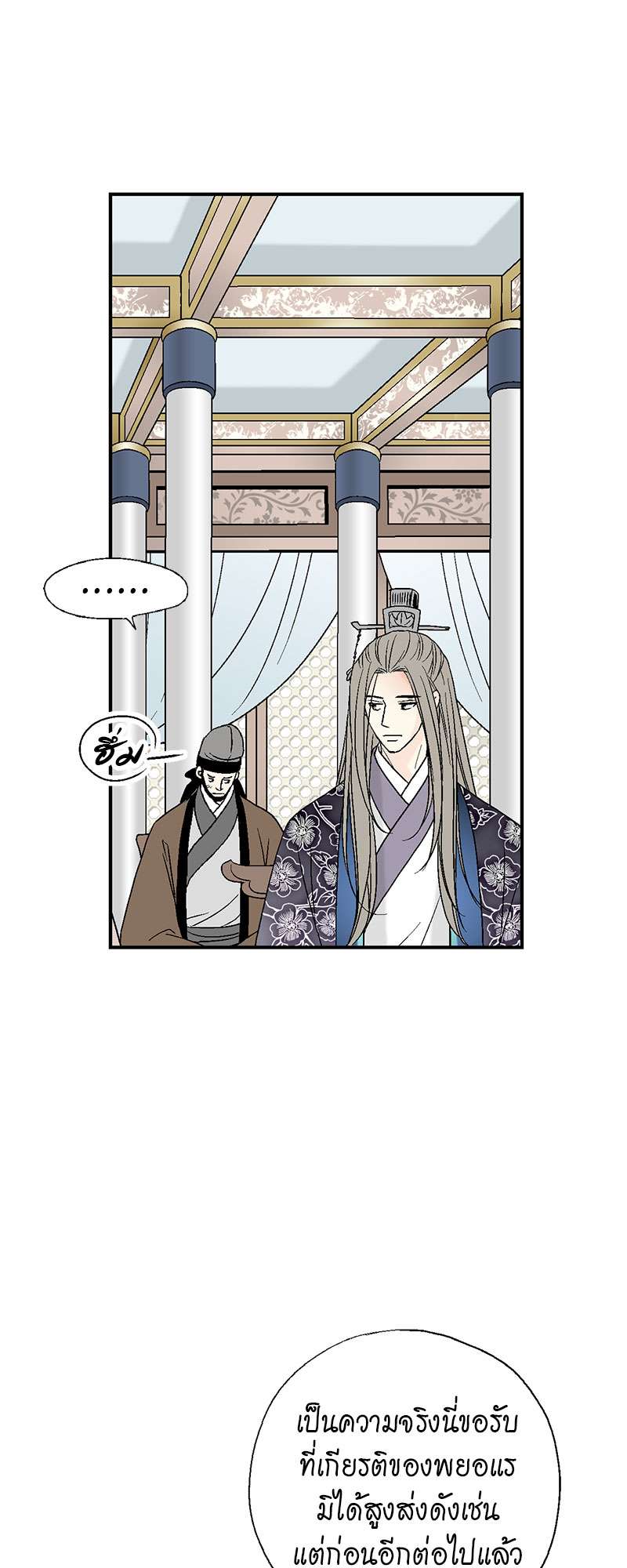 หน้า 27