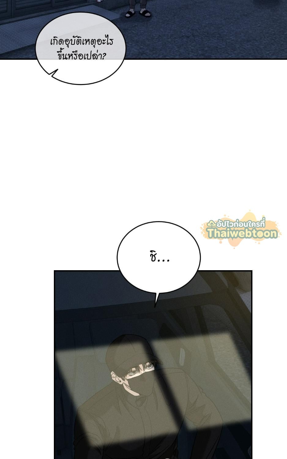 หน้า 85