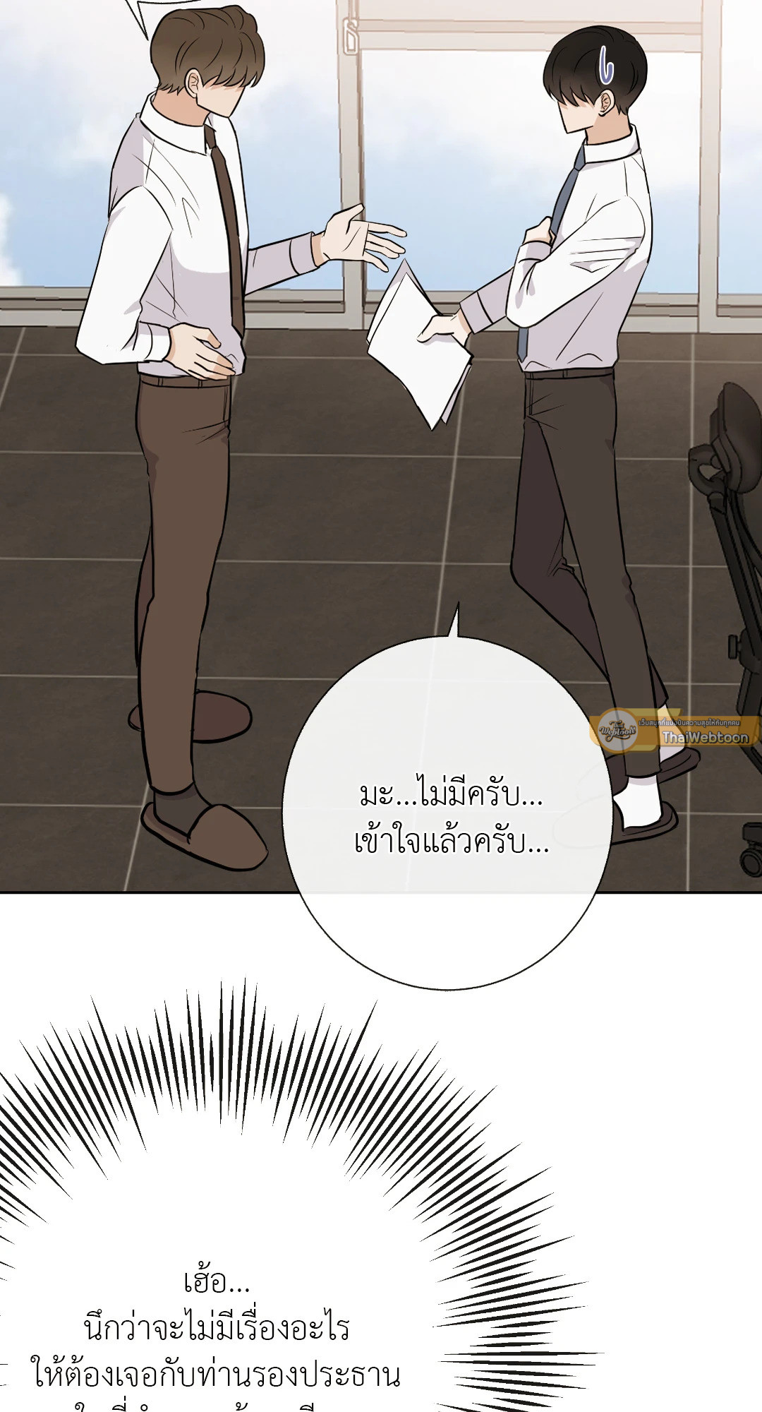 หน้า 61