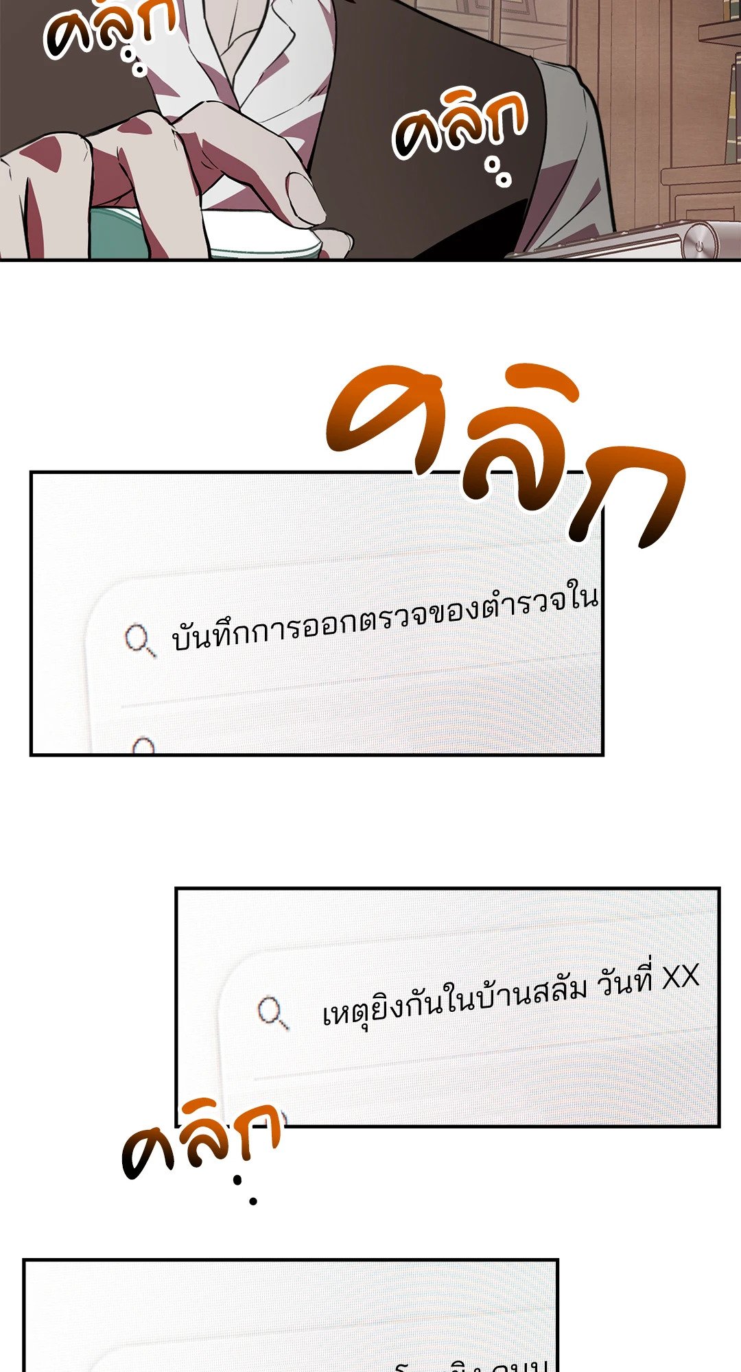 หน้า 45