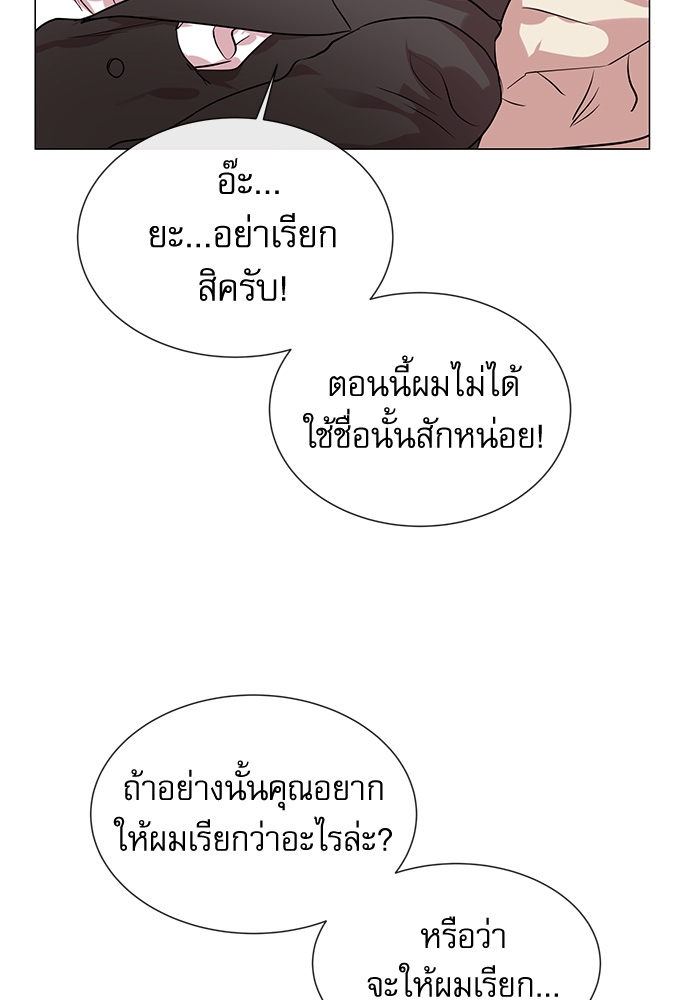 หน้า 76