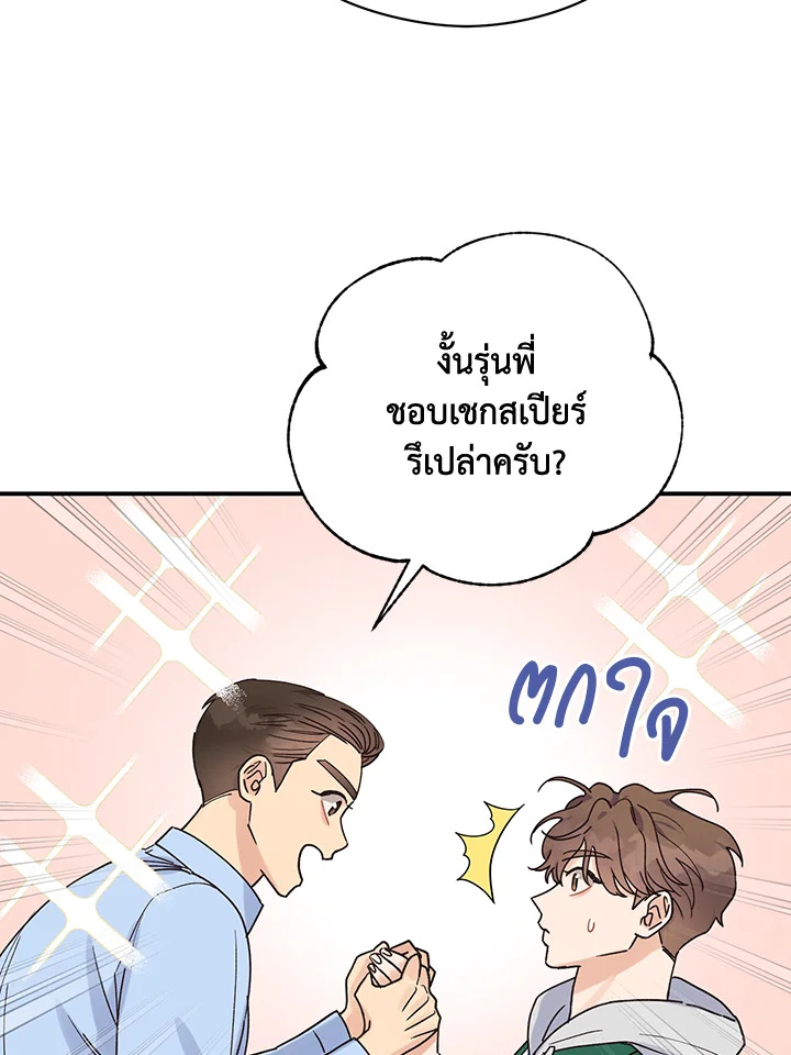 หน้า 80