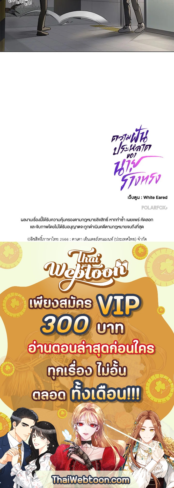 หน้า 65
