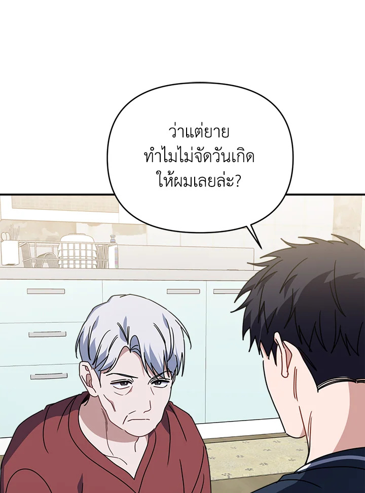 หน้า 110