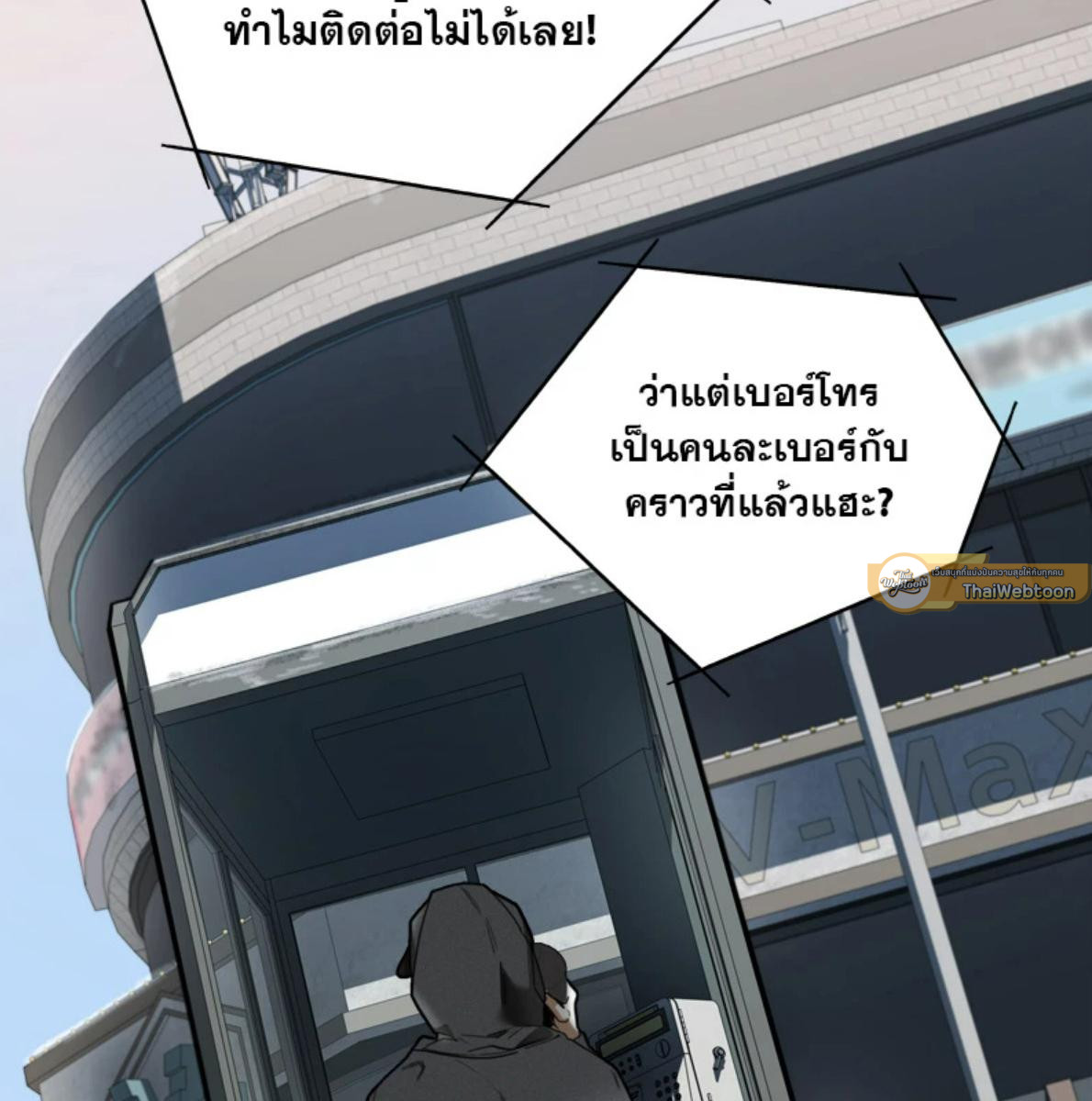 หน้า 64