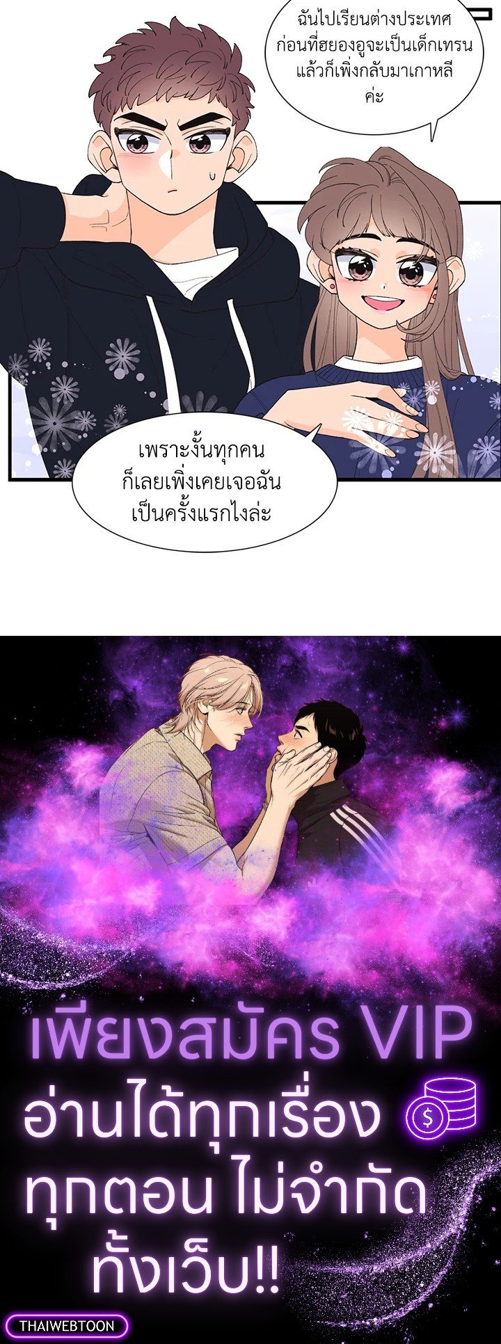 หน้า 64