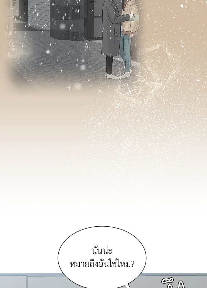 หน้า 75
