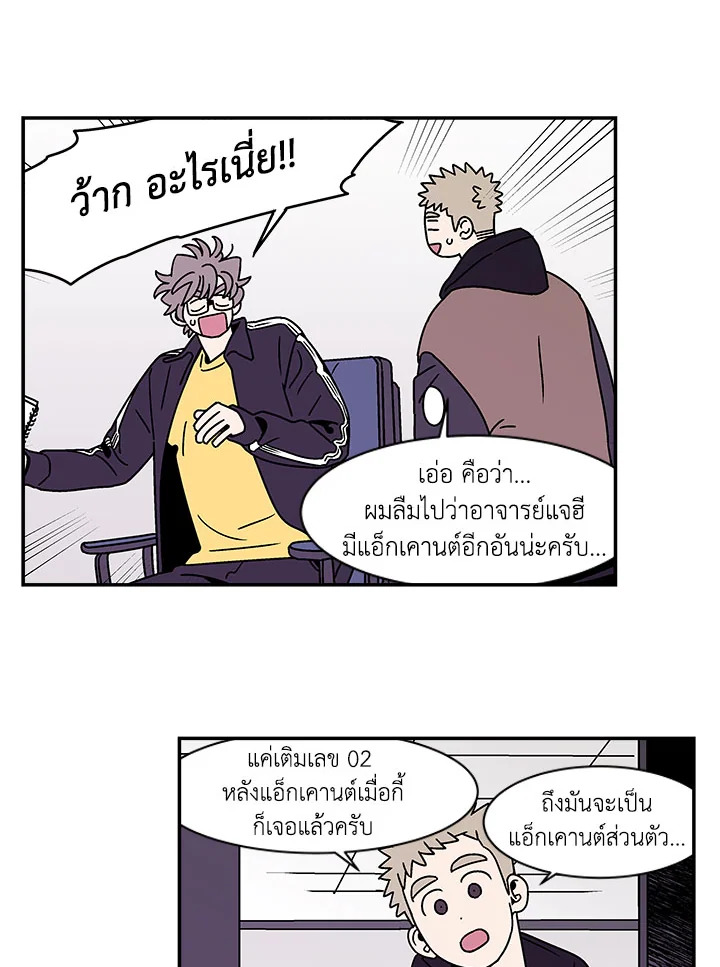 หน้า 51