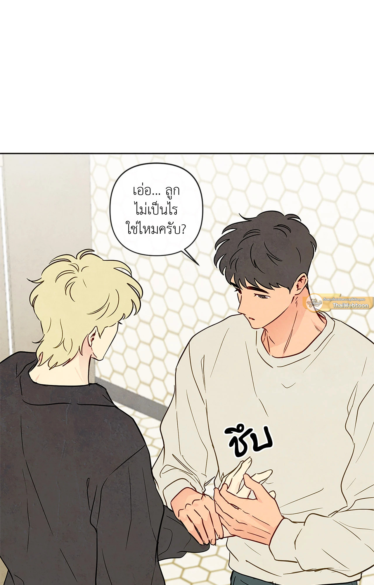 หน้า 61