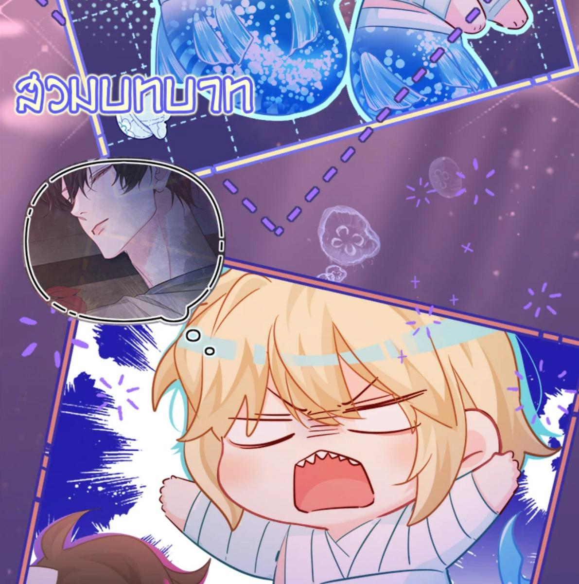 หน้า 38