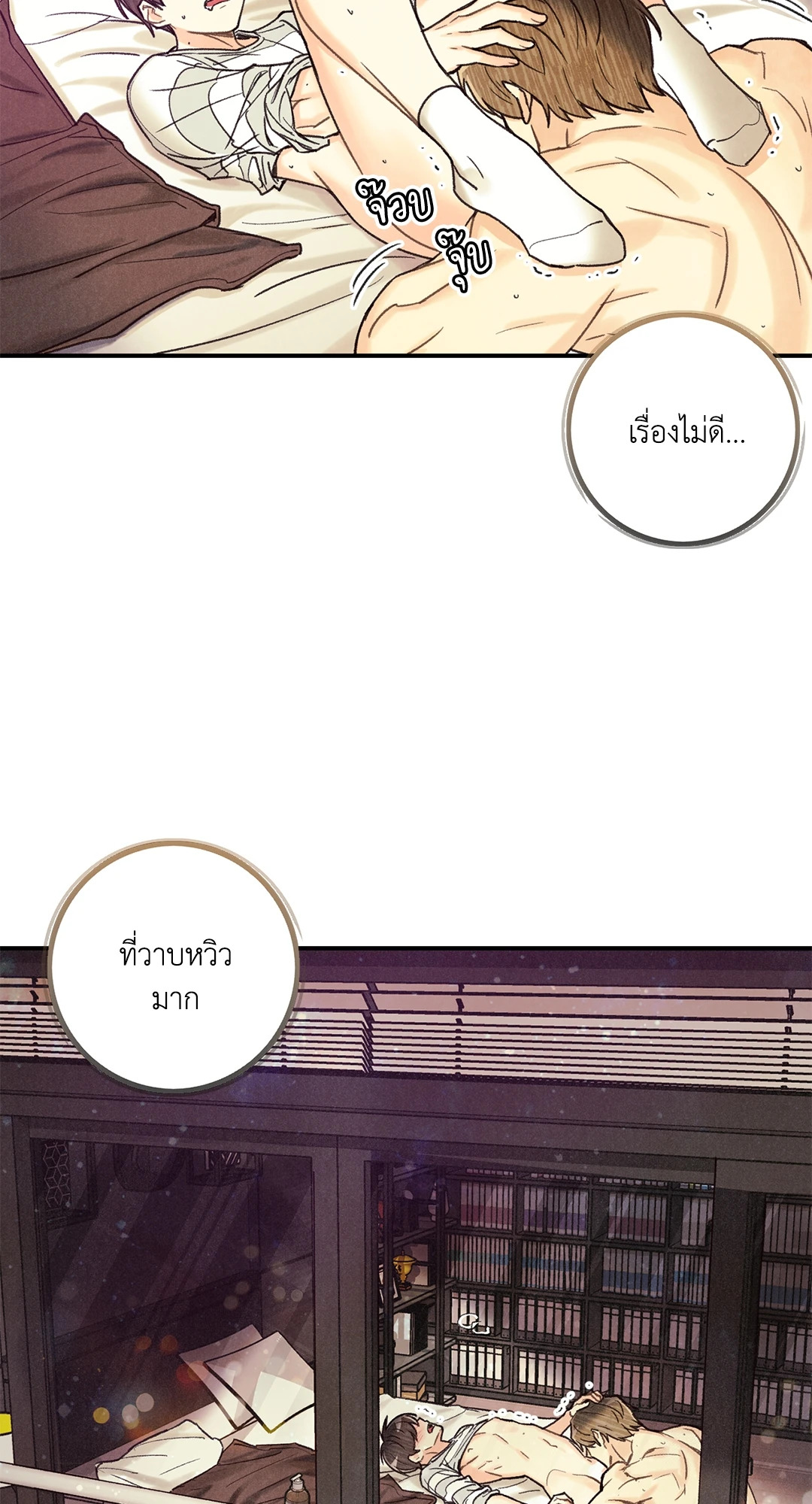 หน้า 64