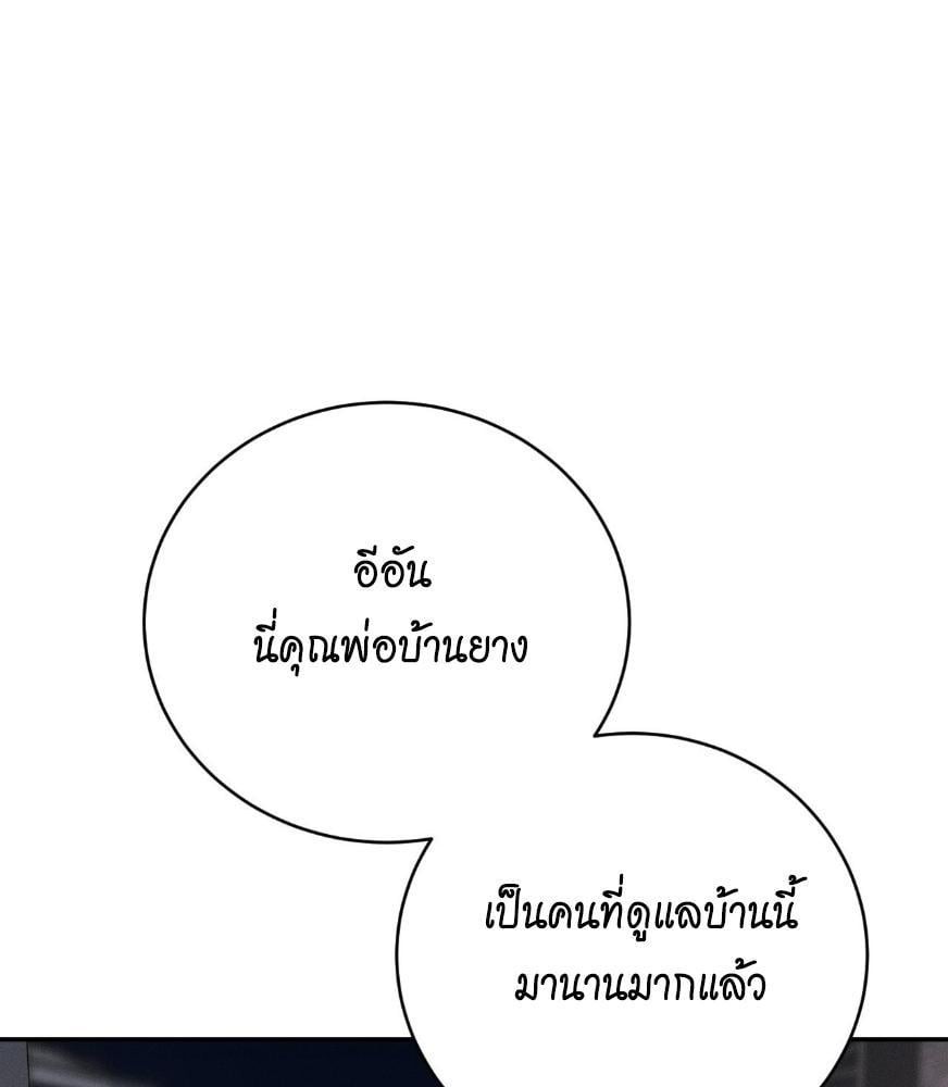 หน้า 109