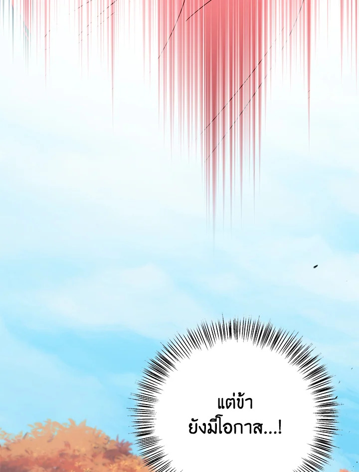 หน้า 105