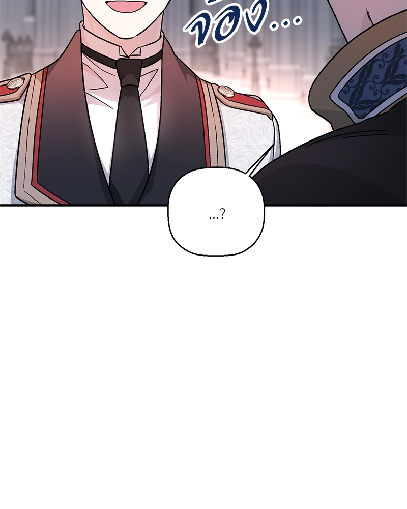 หน้า 133