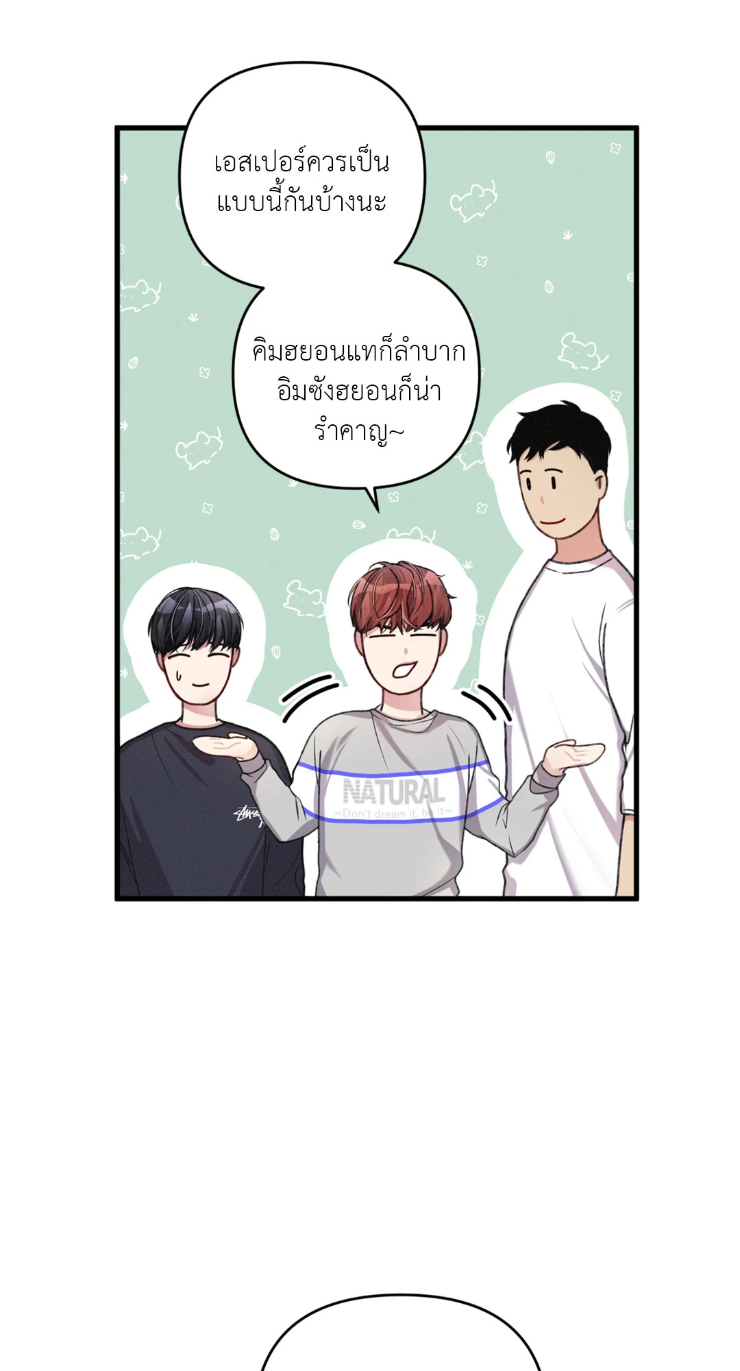 หน้า 36