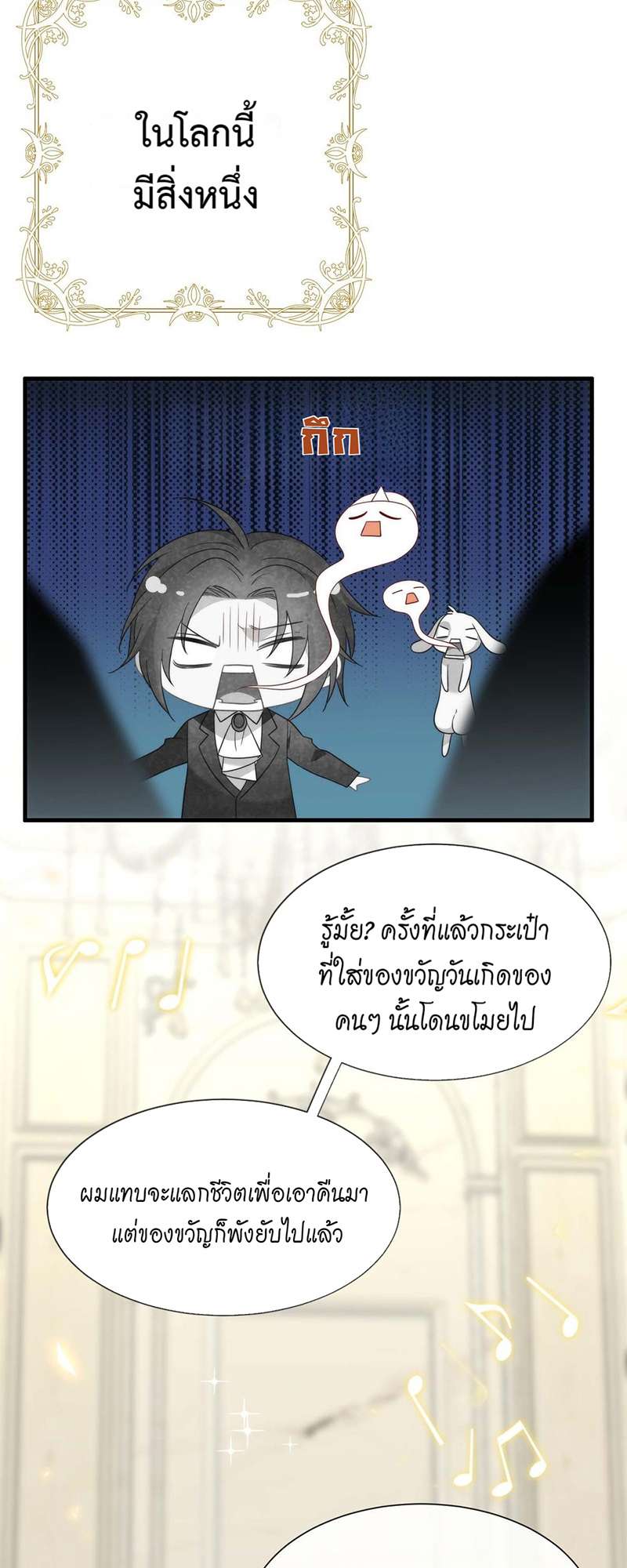 หน้า 36
