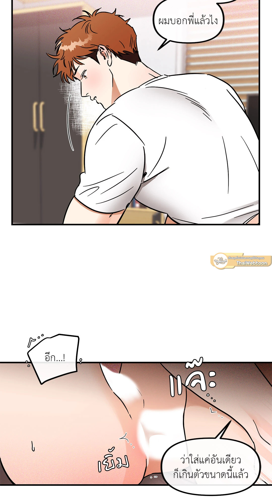 หน้า 23