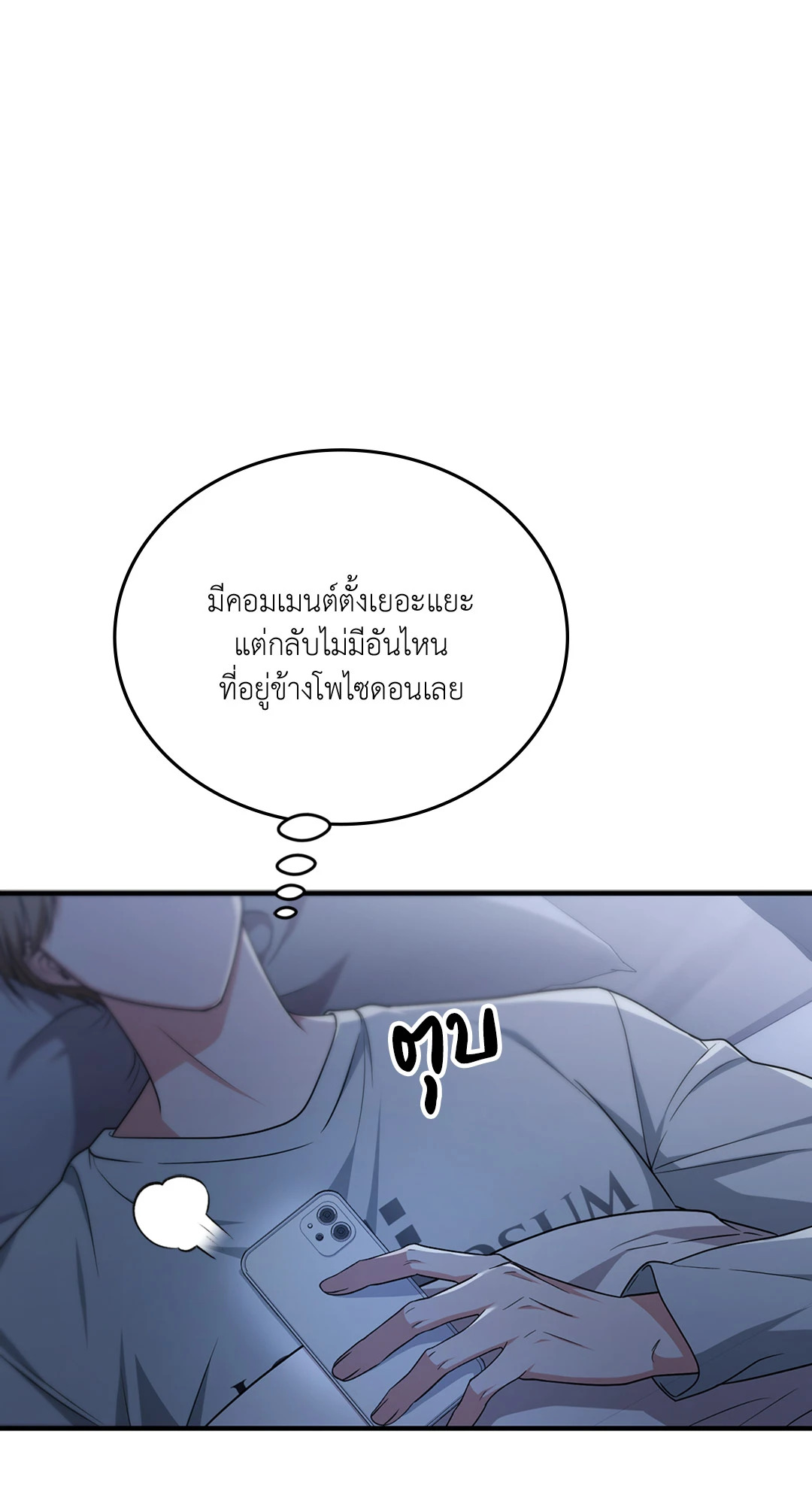 หน้า 101