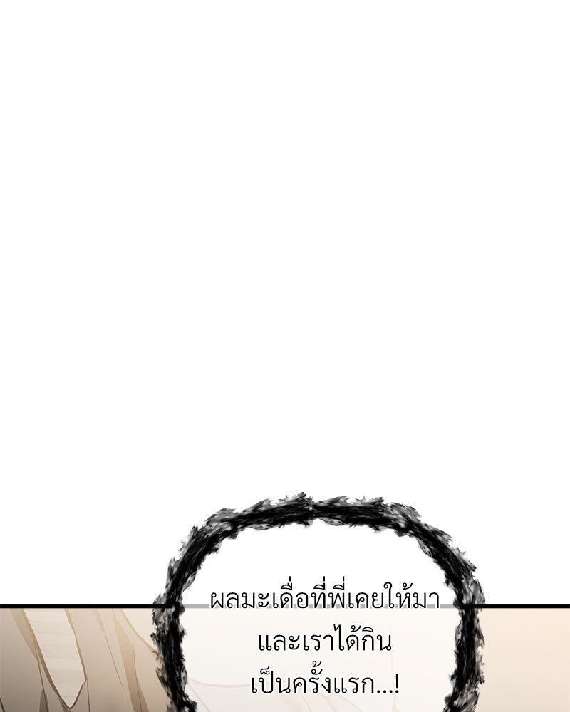 หน้า 114