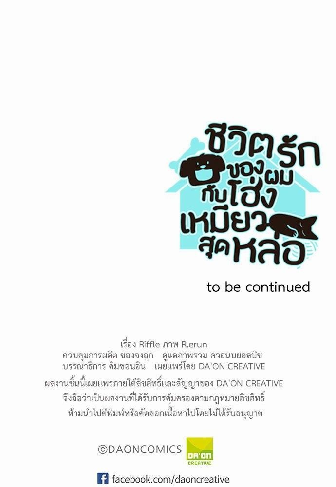 หน้า 66