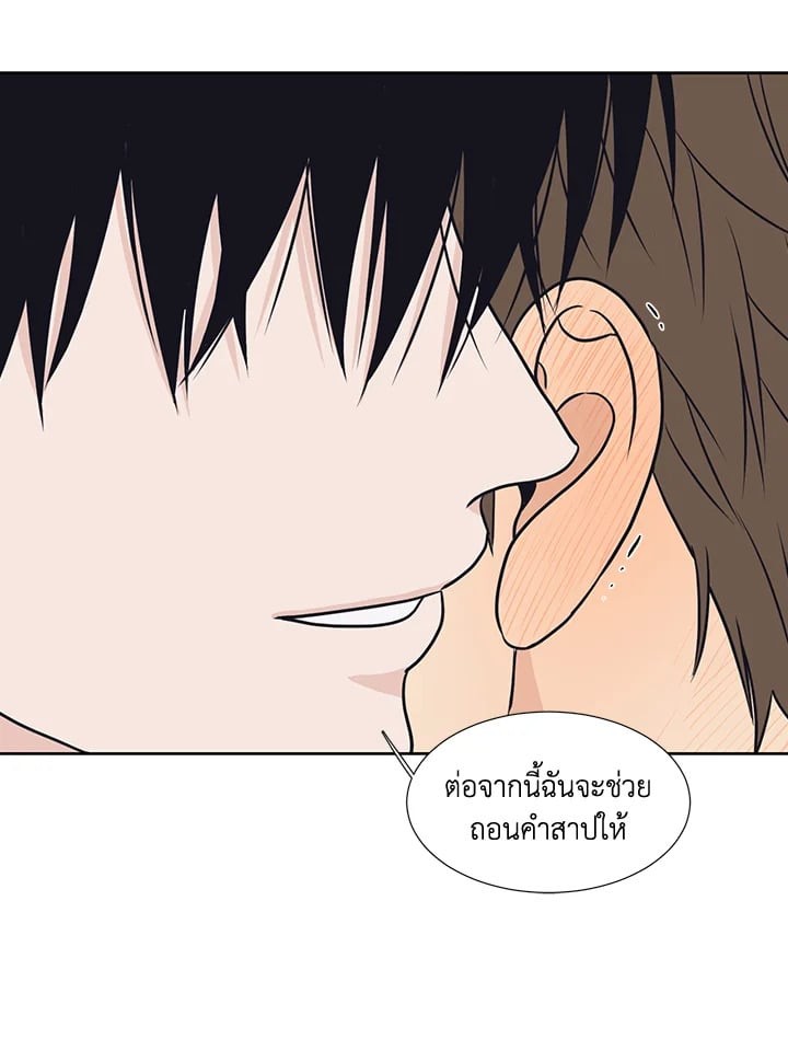 หน้า 84