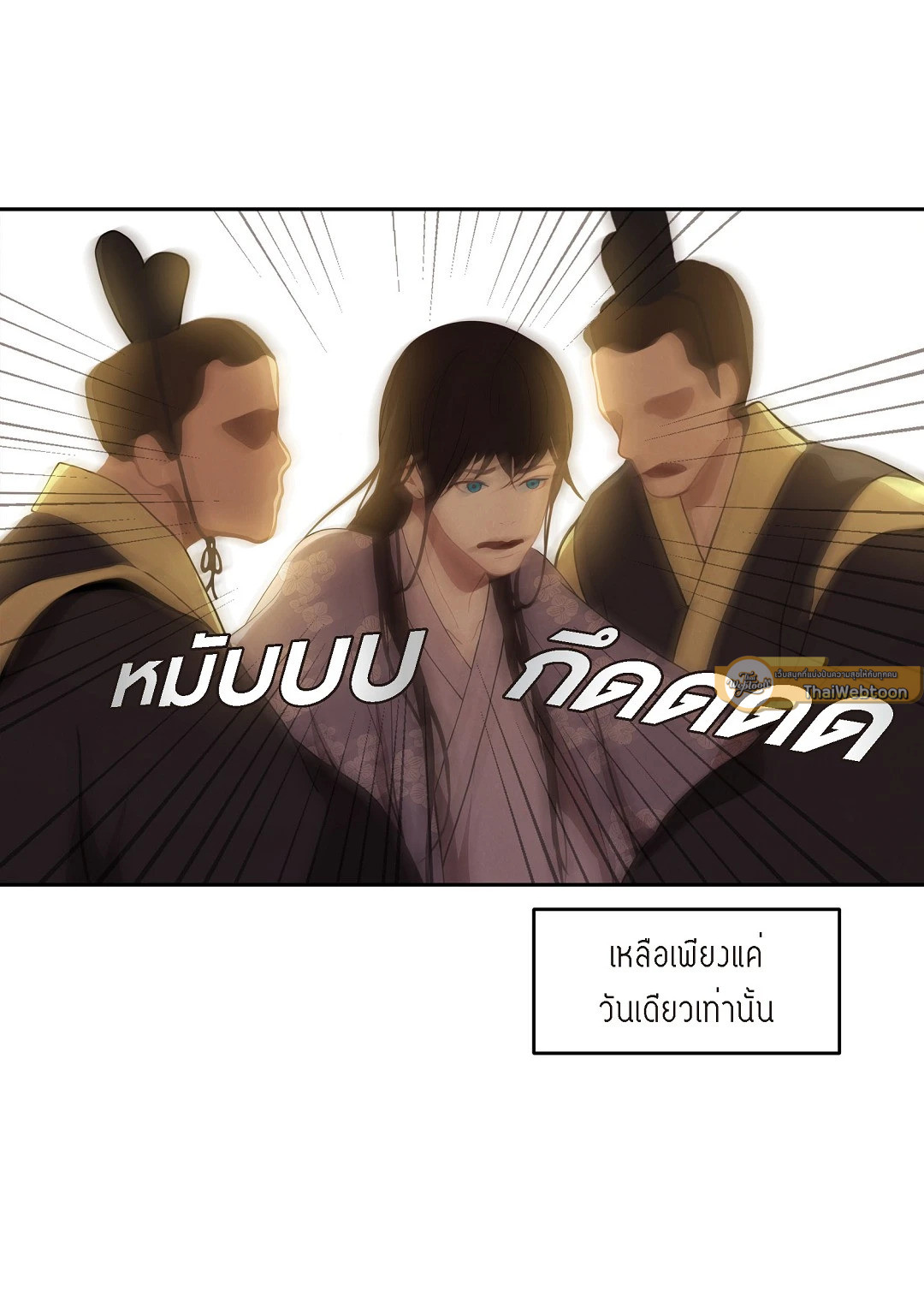 หน้า 53
