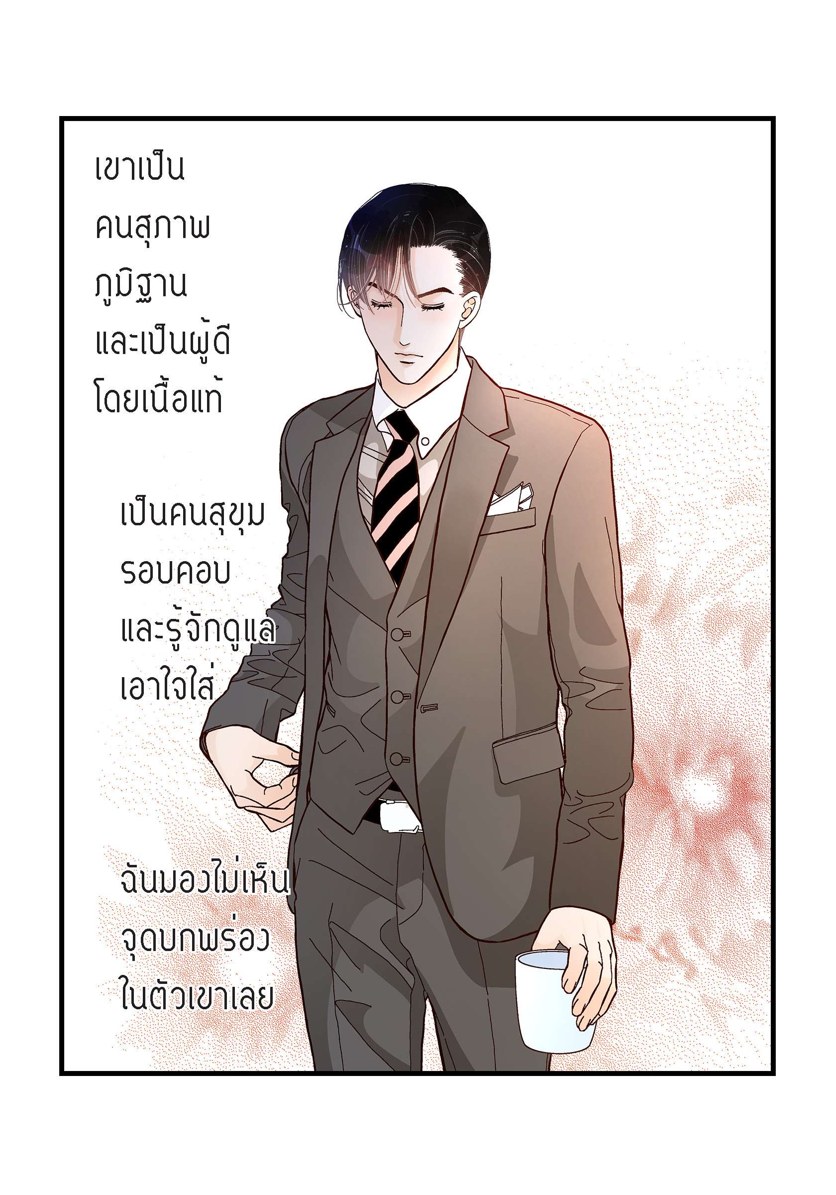 หน้า 52