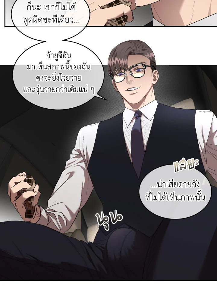 หน้า 58