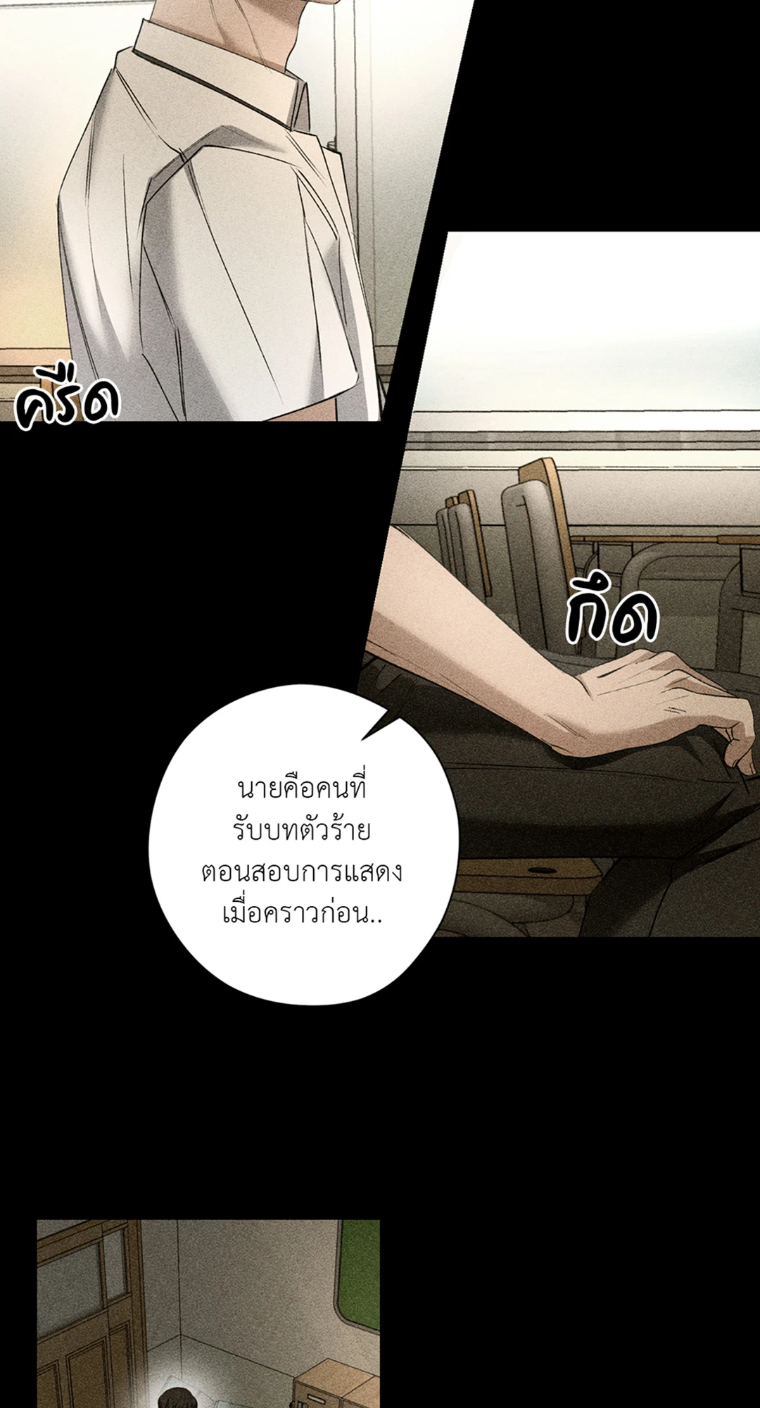 หน้า 26