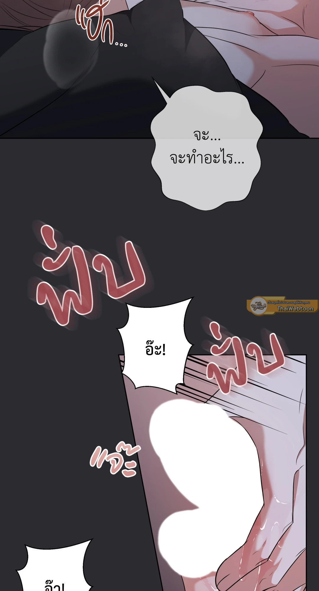 หน้า 54