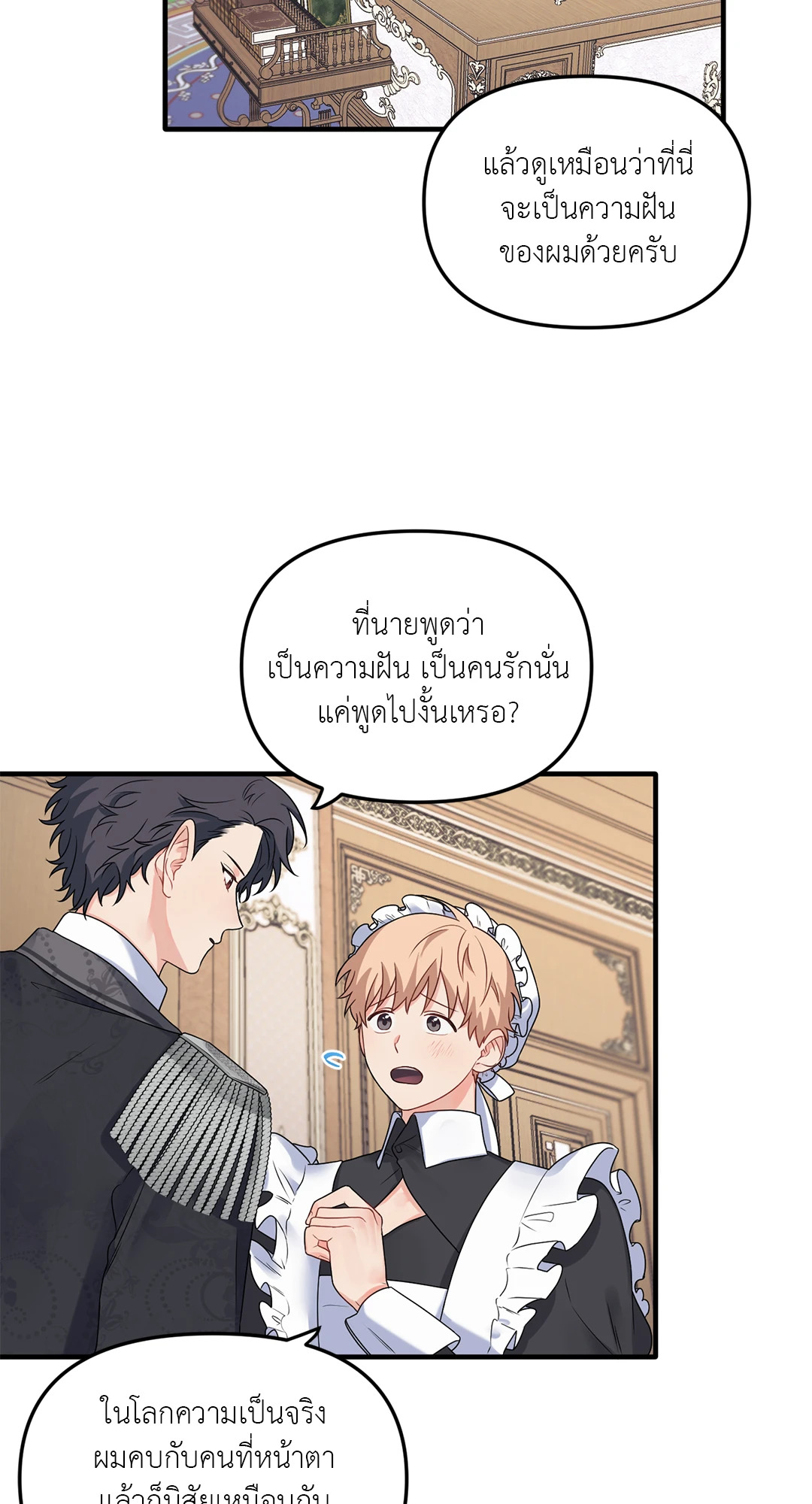 หน้า 46