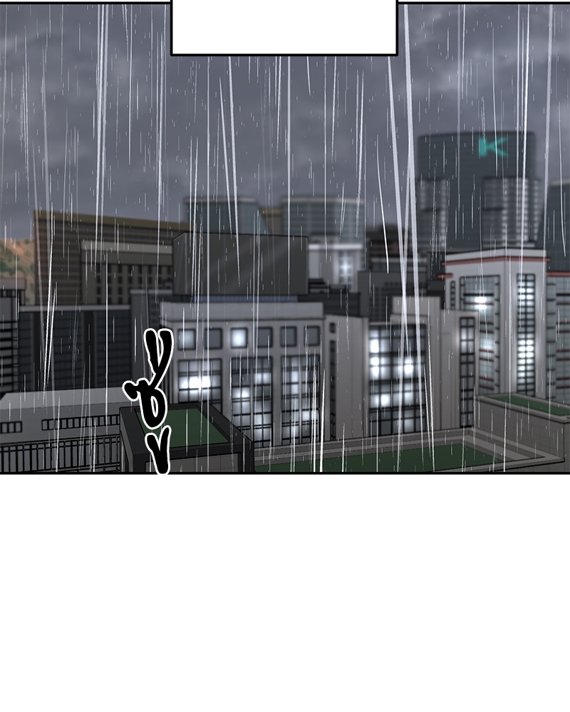 รักแรกของผมตัวเท่านี้ | Comfort Rewinder ตอนที่ 33 - รูปที่ 2