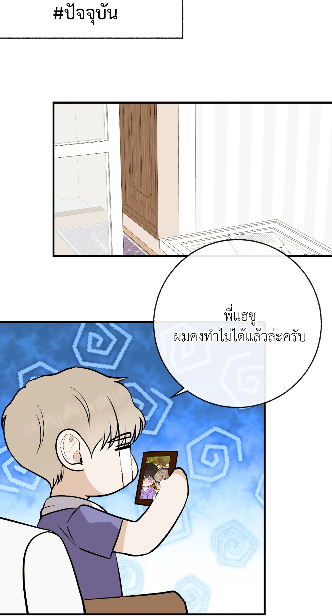 หน้า 45