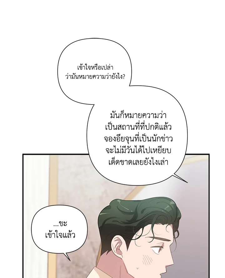 หน้า 90