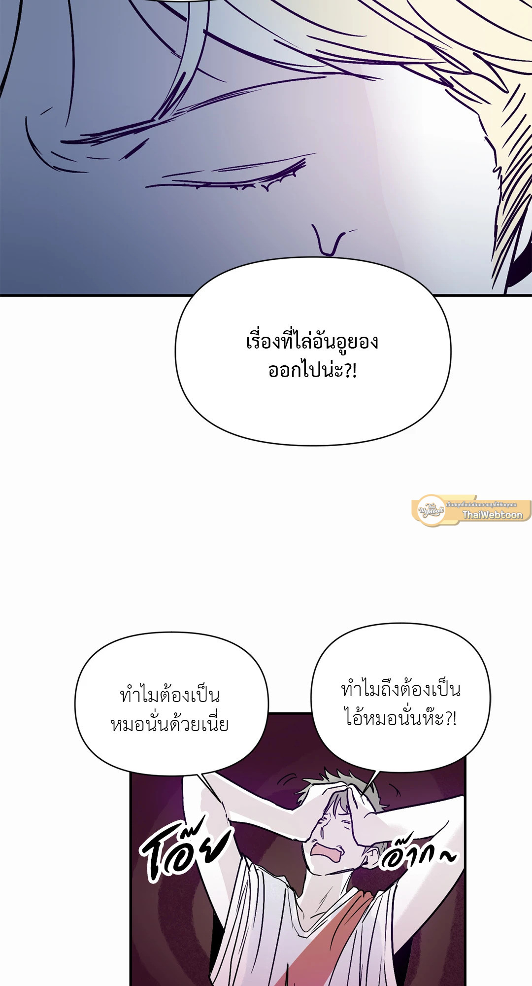 หน้า 51
