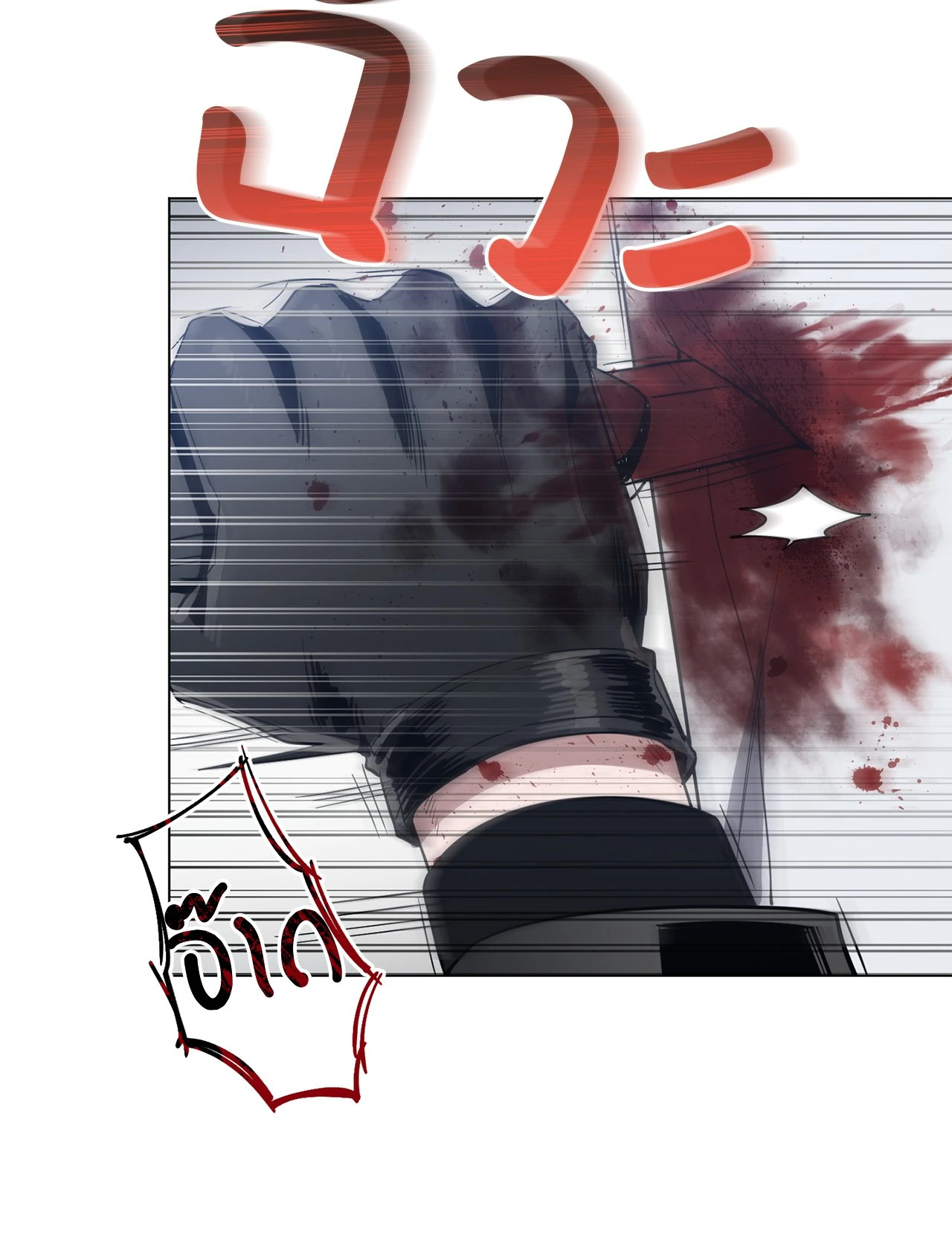 หน้า 54