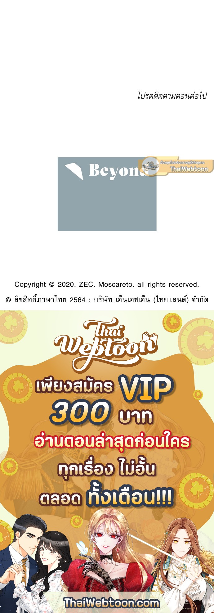 หน้า 85
