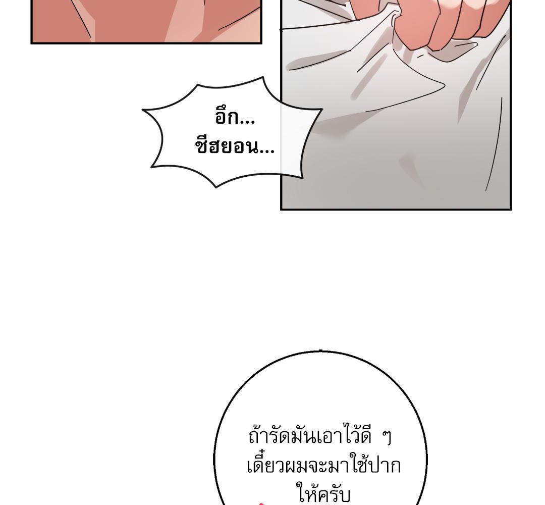 หน้า 106