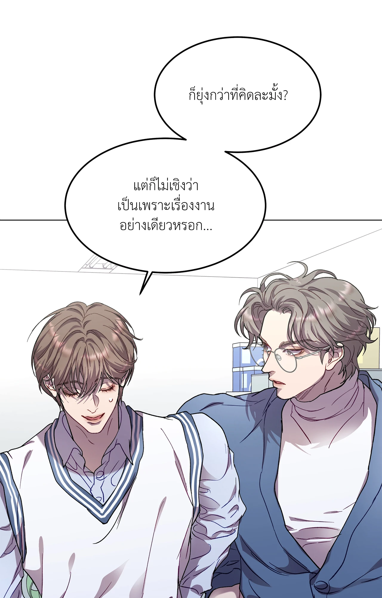 หน้า 21