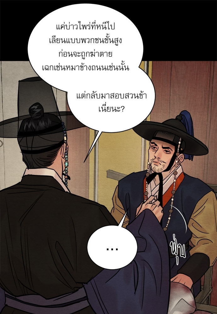 หน้า 75