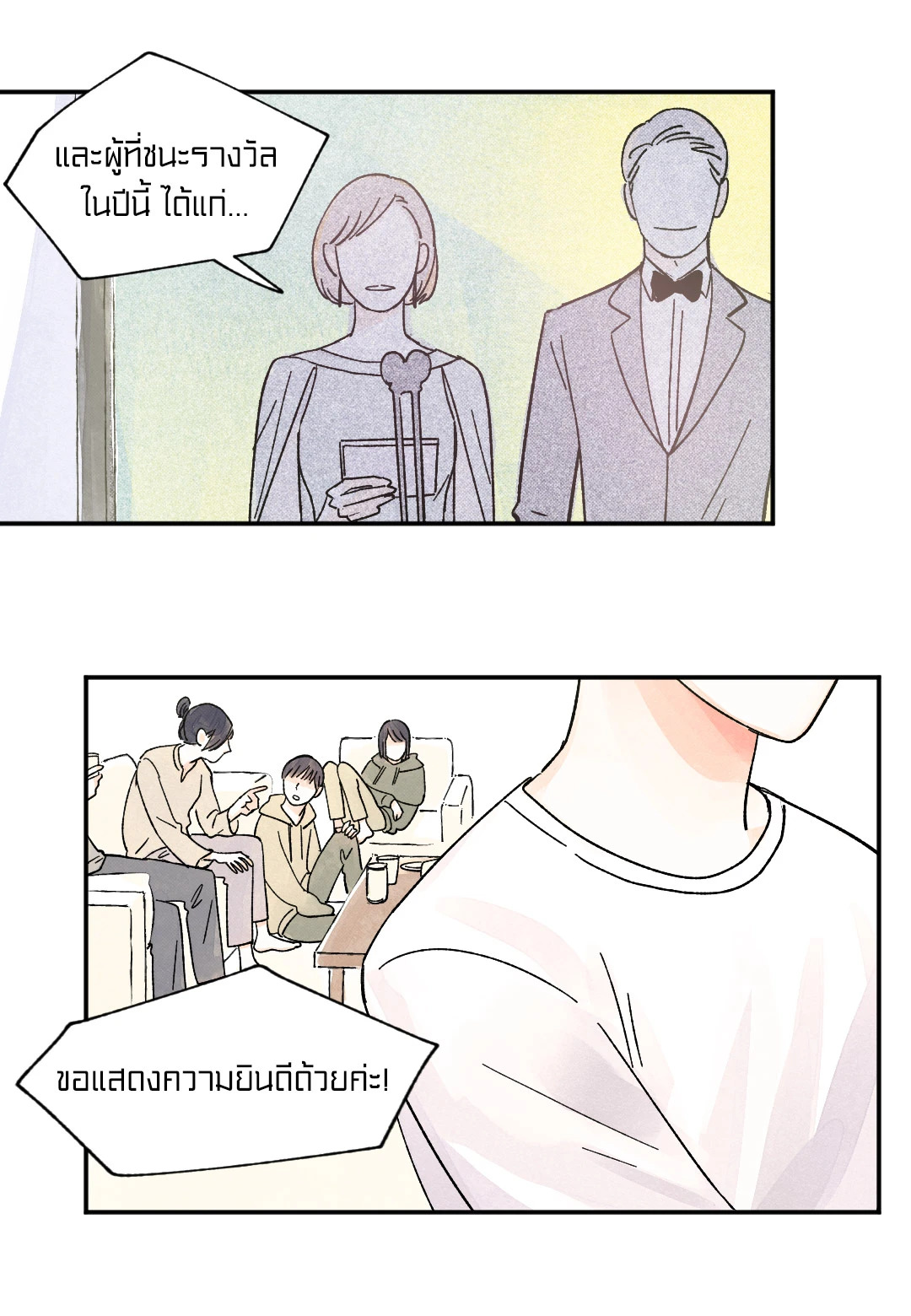 หน้า 29